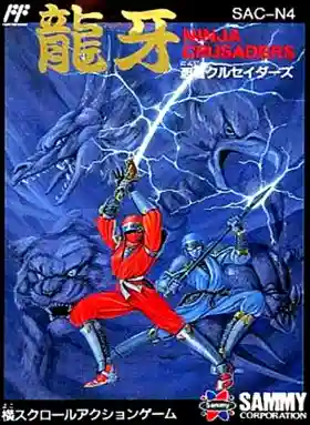 Ninja Crusaders - Ryuuga (Japan)